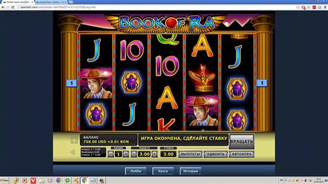 обзор казино вегас автоматы